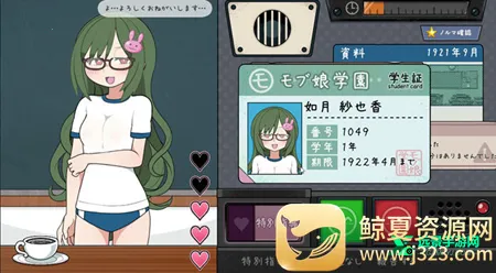 ·���ﲶ��ѧԺ2025�ٷ����°汾