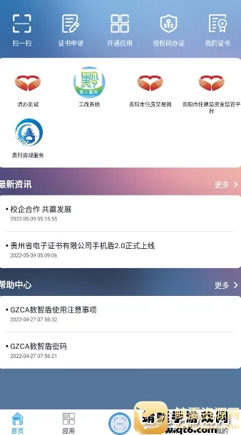 ���Ƕ�2025���ذ�װ