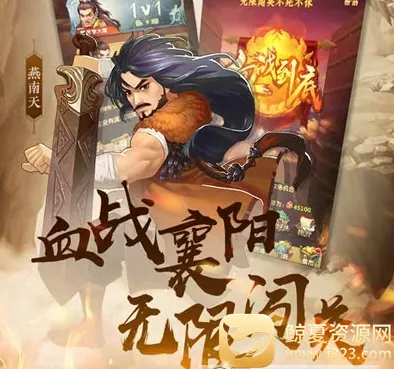 大掌门2(武侠卡牌手游) 大掌门2(武侠卡牌手游)