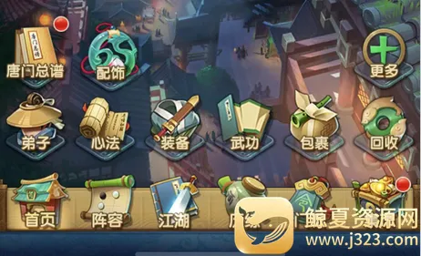 大掌门2(武侠卡牌手游) 大掌门2(武侠卡牌手游)