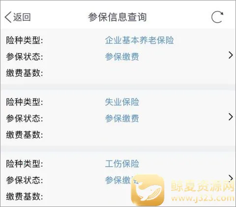 南通百通(南通政务服务端) 南通百通(南通政务服务端)