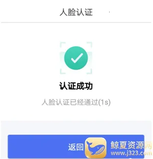 南通百通(南通政务服务端) 南通百通(南通政务服务端)