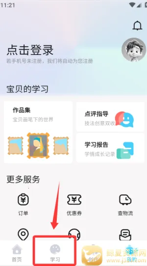 ������(��ͯ�滭����)