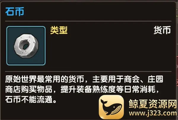 ��ʯ��ʱ��(ʯ���غ�����Ϸ)