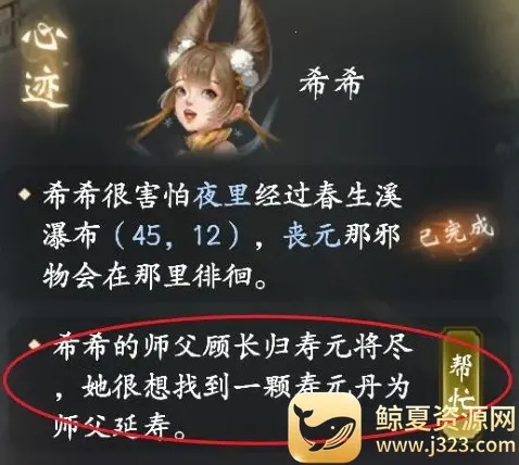 ��������·(����������Ϸ)