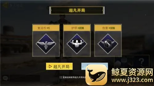 �Լ����߾�Ӣ(�Լ������Ϸ)