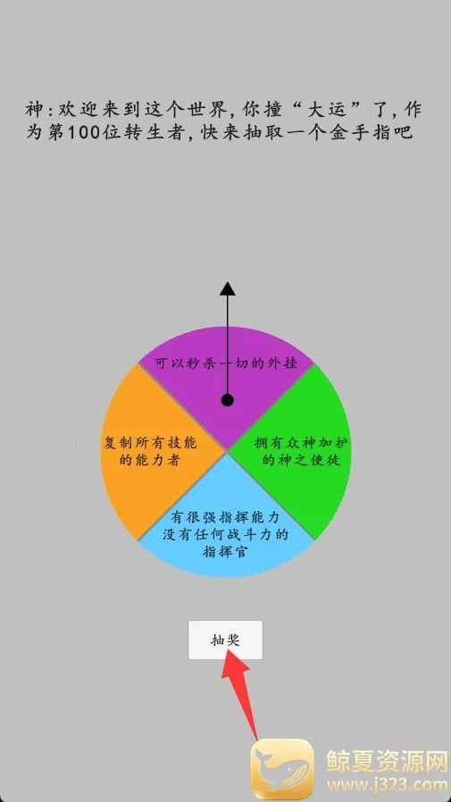 ת��֮��(ת����ɫ������Ϸ)