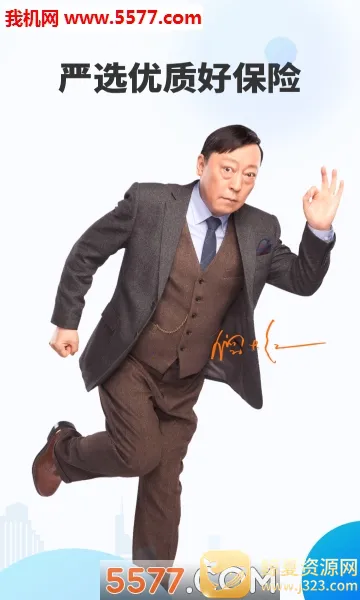 ˮ�α�(���շ���ƽ̨)