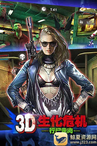3d����Σ����ʬ����(����Σ�������Ϸ)