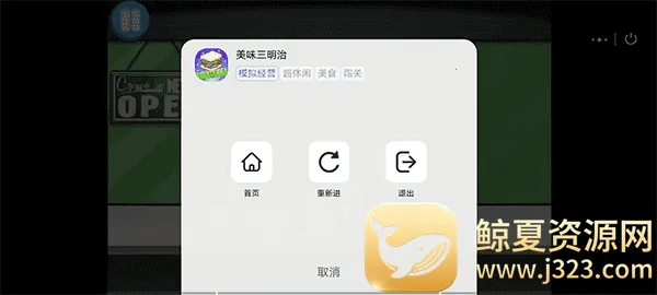 咔咔玩安卓版手机版 咔咔玩安卓版手机版