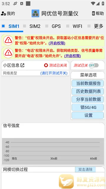 �����źŲ�����(�����źż������)