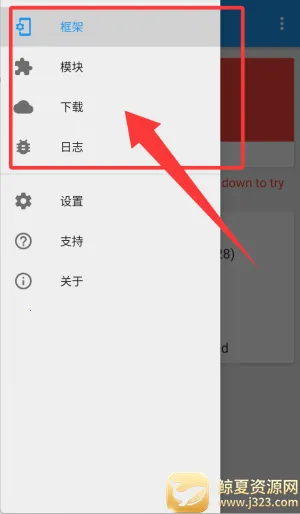 xposed�����root�汾��׿���ֻ���