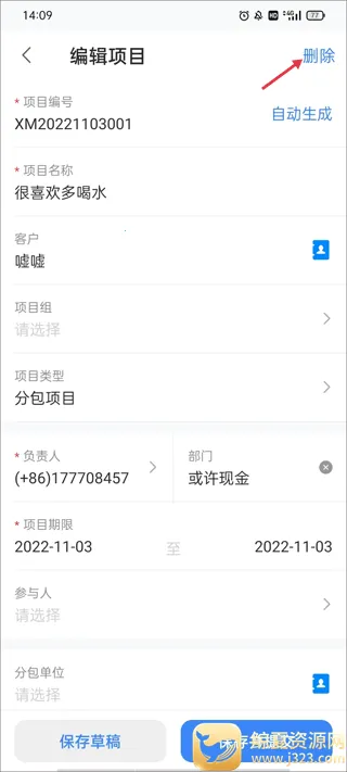 BOSS����2025���°汾