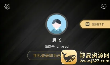 微商水印相机(图片水印处理) 微商水印相机(图片水印处理)