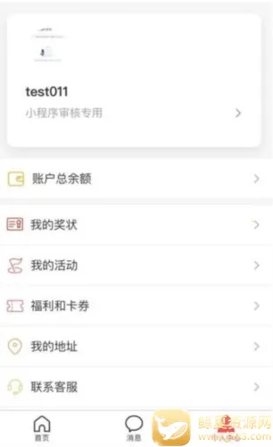 工家云(工会管理软件) 工家云(工会管理软件)