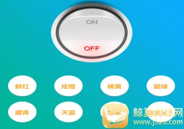 �����ǿ�(�����豸����)
