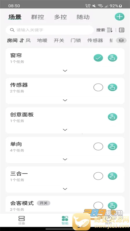 �����ǿ�(�����豸����)