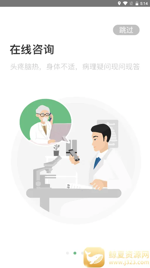 康驰益生(中医知识学习平台) 康驰益生(中医知识学习平台)