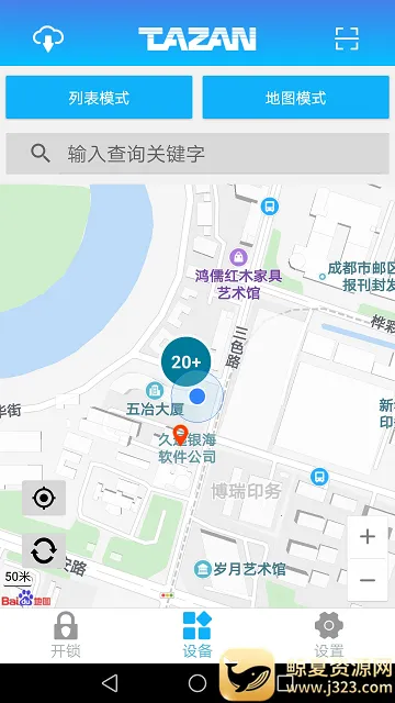 ̩Ȼ����о����ϵͳ(��������app)