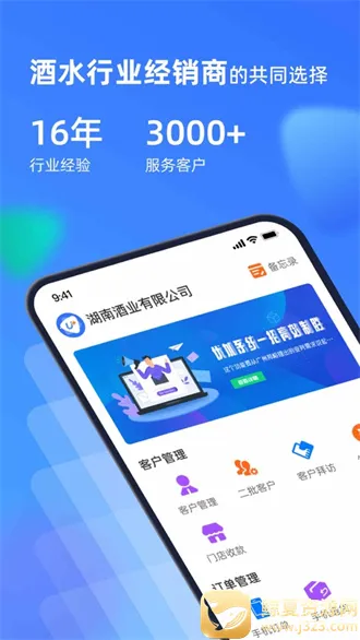 �ż�ϵͳ�����ֻ���