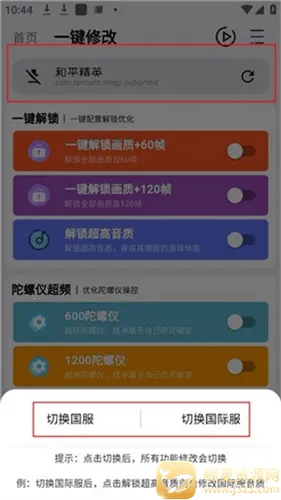 ����ħ�к�ƽ��Ӣ120֡(��Ϸ�����Ż�����)