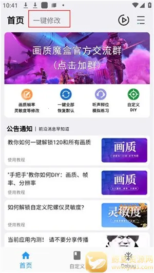 ����ħ��120֡