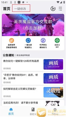 ����ħ��120֡