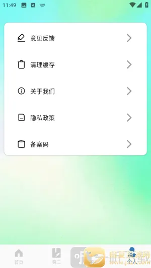 ���Ĵʵ�2025�ٷ�����