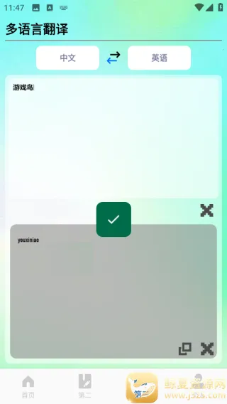���Ĵʵ�2025�ٷ�����