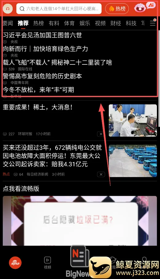 ��������(������Ѷƽ̨)