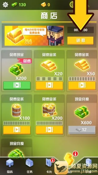 ������ʳ�����ֻ���
