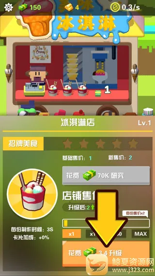������ʳ�����ֻ���