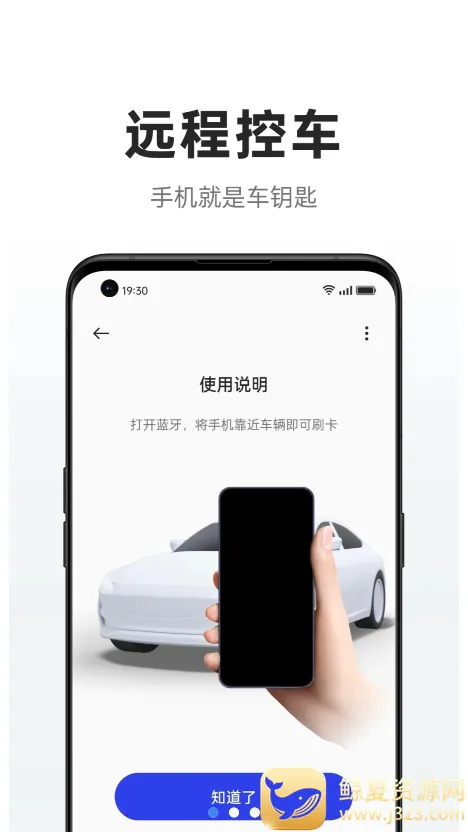 CarLink��׿���ֻ���