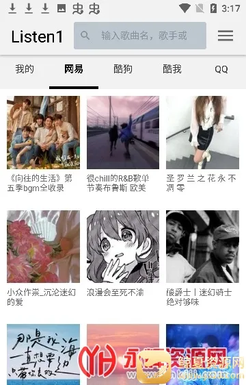 LISTEN12025���°汾