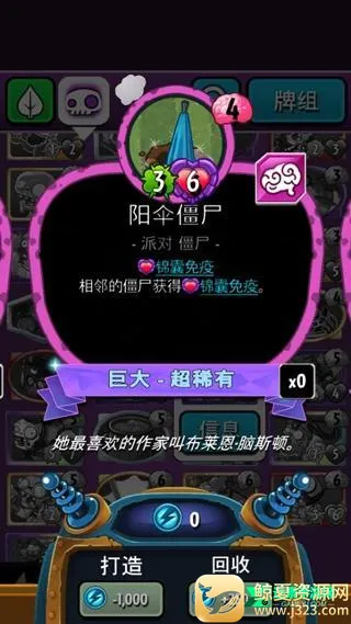 ֲ���ս��ʬӢ��2025���°汾