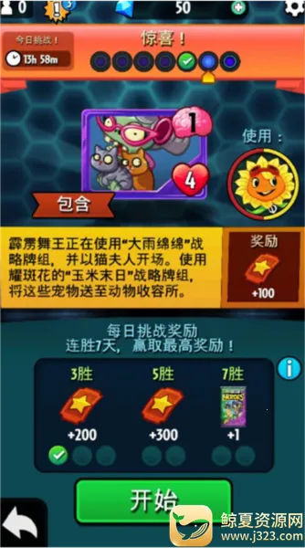 ֲ���ս��ʬӢ��2025���°汾