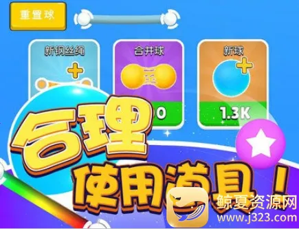����߸���(���򴳹���Ϸ)