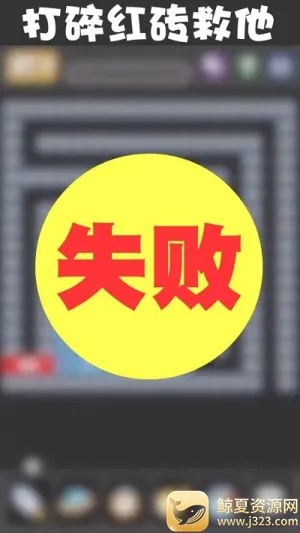 ����߸���(���򴳹���Ϸ)