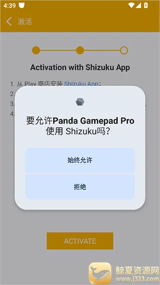 Panda Gamepad Pro(手柄游戏辅助) Panda Gamepad Pro(手柄游戏辅助)