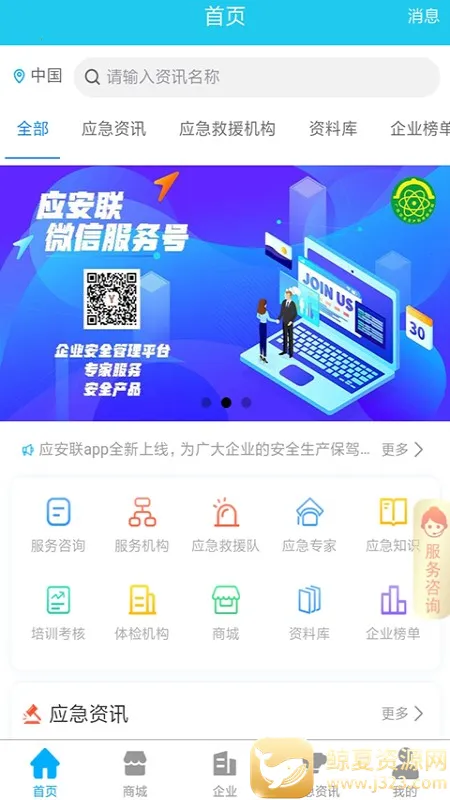 Ӧ����2025�ٷ�����