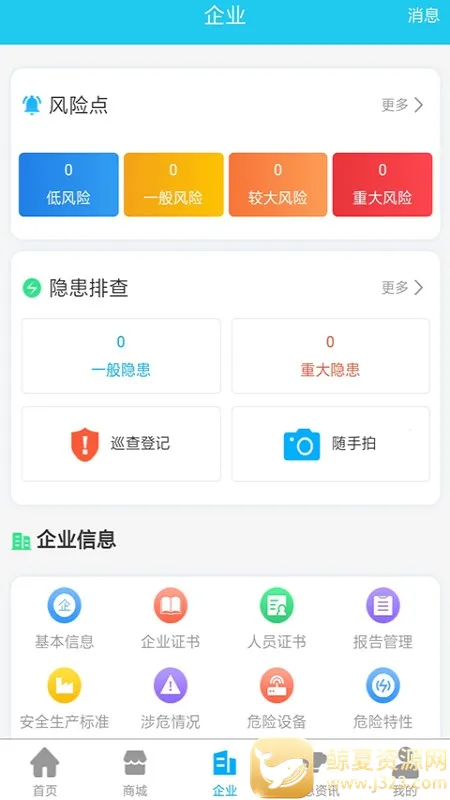 Ӧ����2025�ٷ�����