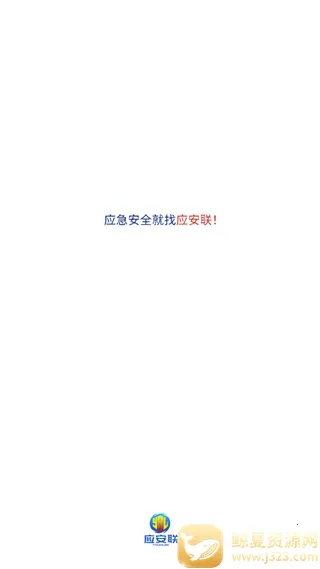 Ӧ����2025�ٷ�����