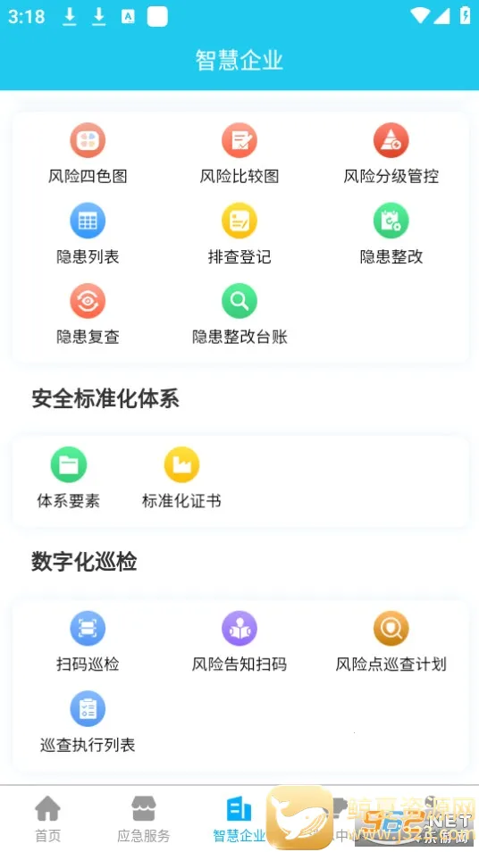 Ӧ����2025�ٷ�����