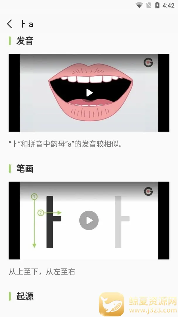 ������ĸ������(����ѧϰ����)