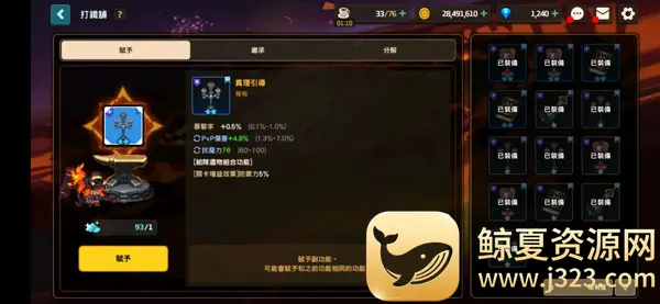 ������˵(ð��RPG����)
