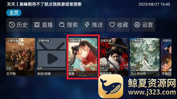 С�ֹ�Ӱ��2025�ٷ����°汾