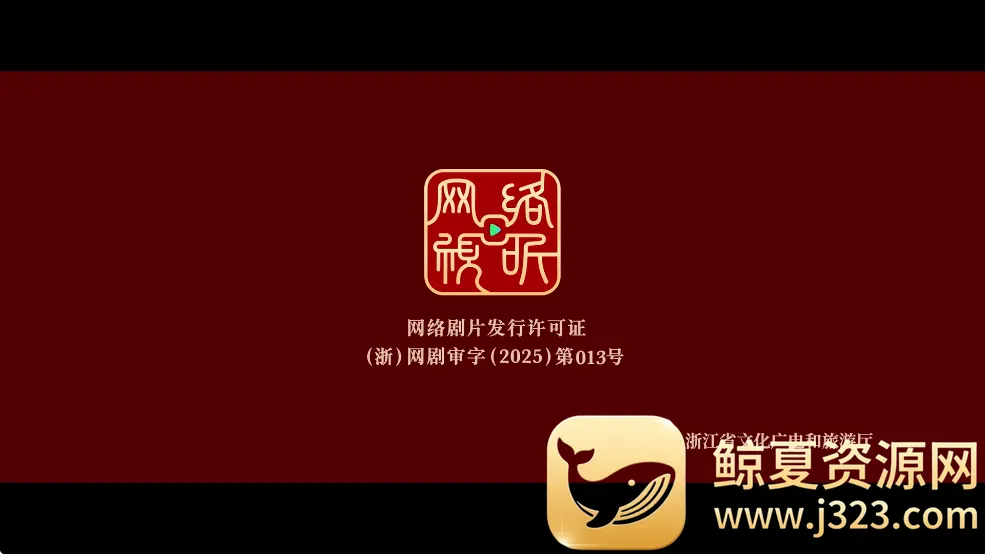 С�ֹ�Ӱ��2025�ٷ����°汾