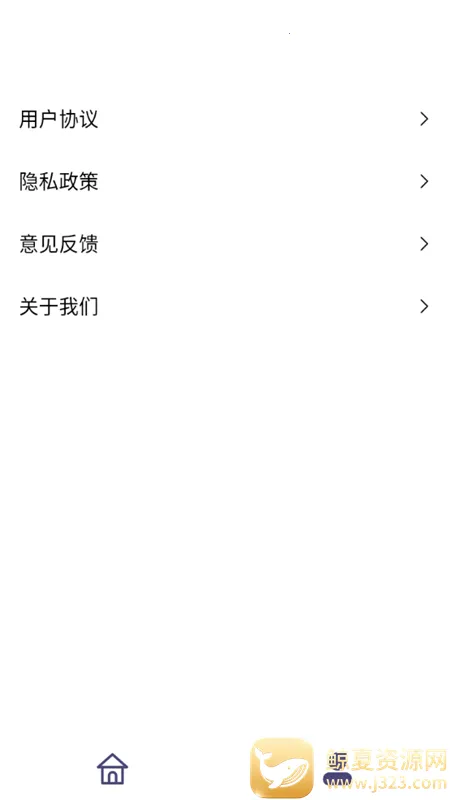 家乐全能工具箱(工具集合软件) 家乐全能工具箱(工具集合软件)