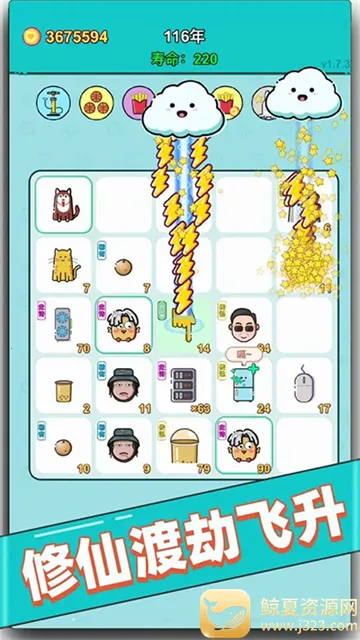 打工人生(模拟打工游戏) 打工人生(模拟打工游戏)