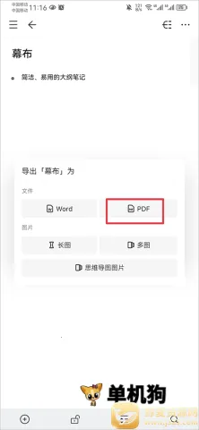 Ļ��(�ʼǹ�������)